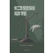 1그램의 무게