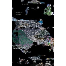 몸 번역하기