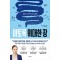 이토록 위대한 장