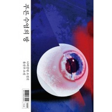 푸른 수염의 방