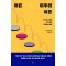 어른 이후의 어른