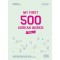 My First 500 Korean Words Book 2