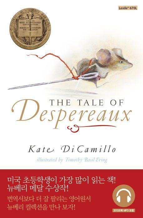 The Tale of Despereaux(데스페로 이야기)(원서+워크북+MP3 CD)