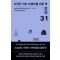 당신의 브랜드는 브랜드가 아닐 수 있다