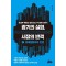 광기의 실험, 시장의 반격 2: 경제원론과의 전쟁
