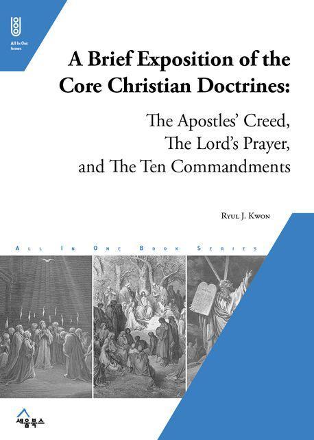 A Brief Exposition of the Core Christian Doctrines:(기독교 핵심 교리 해설)