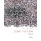 신성희 부활의 회화