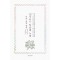 12시인의 일곱째 노래: 머리 숙인 문들