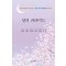 달의 피라미드