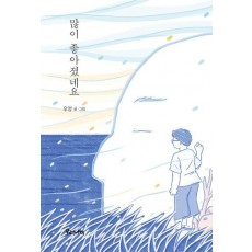 많이 좋아졌네요