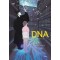 DNA(디엔에이)