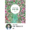 후한 선물