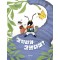 코끼리가 그랬다며