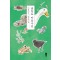 충청도 마음사전