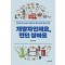 개발자인데요, 런던살아요