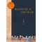 바오로의 서간, 시 그리고 하느님
