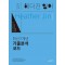 2024 헤더진 영어 최신7개년 기출분석코드