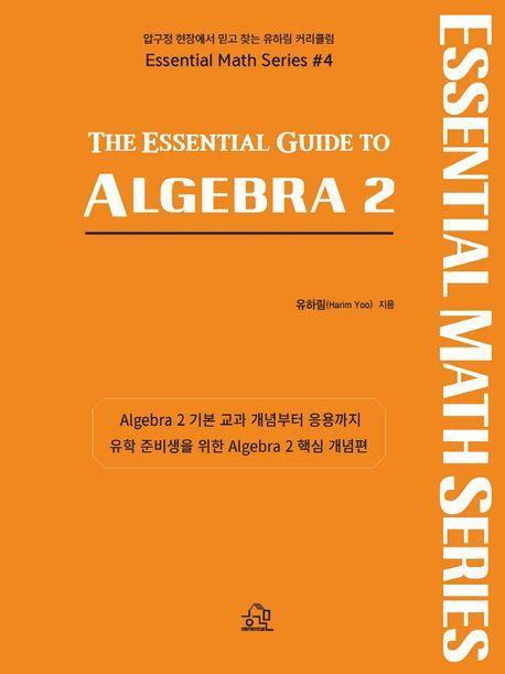 The Essential Guide to Algebra 2