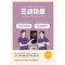 프셉마음: 비뇨의학과편