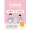 프셉마음 신생아 간호편