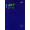 이원희 교수의 외출한 강의실