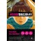 #진상을 말씀드립니다