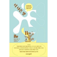 더 나은 말