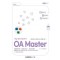 2025 이공자 ITQ OA Master