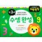 차근차근 수셈 완성 만3세