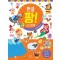 한글 팡 스티커북