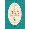 로마서 365: 매일 복음 묵상 2