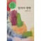 엄마의 행방