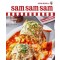 쌤쌤쌤 쿡 북(sam sam sam cook book)