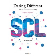 Daring Different(우리는 행복을 진단한다)(영어판)