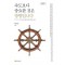 속도보다 중요한 것은 방향입니다