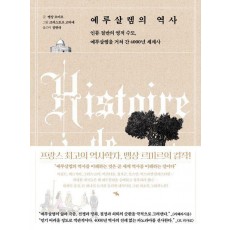 예루살렘의 역사