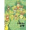 14마리의 호박