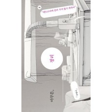 아무튼, 정리