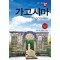 해시태그 가고시마(2024~2025)