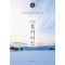 리얼 홋카이도(2024~2025)