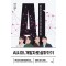 AI시대, 개발자로 살아가기