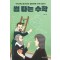 썸 타는 수학