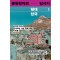 문헌학자의 현대 한국 답사기 1