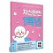 자신만만 1학년 공통학습