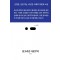 알고리즘 자본주의