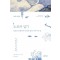 소로의 일기: 영원한 여름편