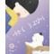 너는 ( ) 고양이