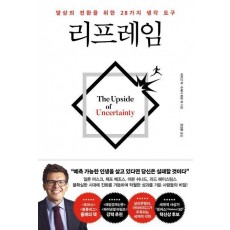 리프레임