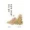 감국 향기 바람에 날리면