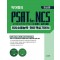 박어령의 PSAT for NCS 의사소통능력·언어 핵심 기본서